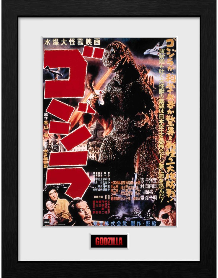 Godzilla Original 30 x 40cm Framed Collector Print